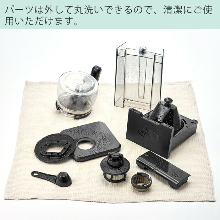 トフィー(TOFFY) 全自動ミル付カスタムドリップコーヒーメーカー K-CM9 