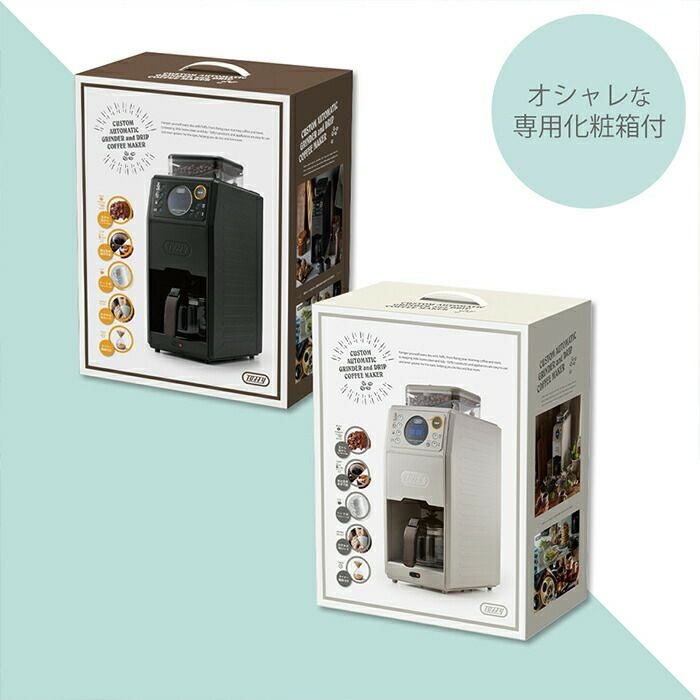Toffy 全自動ミル付カスタムドリップコーヒーメーカー K-CM9 Toffy 全自動ミル付カスタムドリップコーヒーメーカー ｜ Toffy公式
