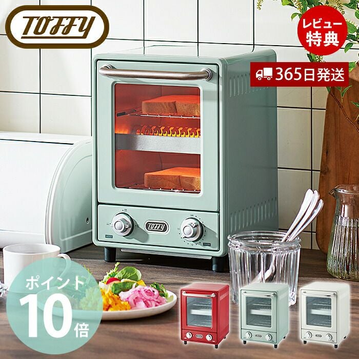 【新品未使用】Tuffy オーブントースター K-TS4 Toffy(トフィー)オーブントースター／K-TS4 | TBSショッピング