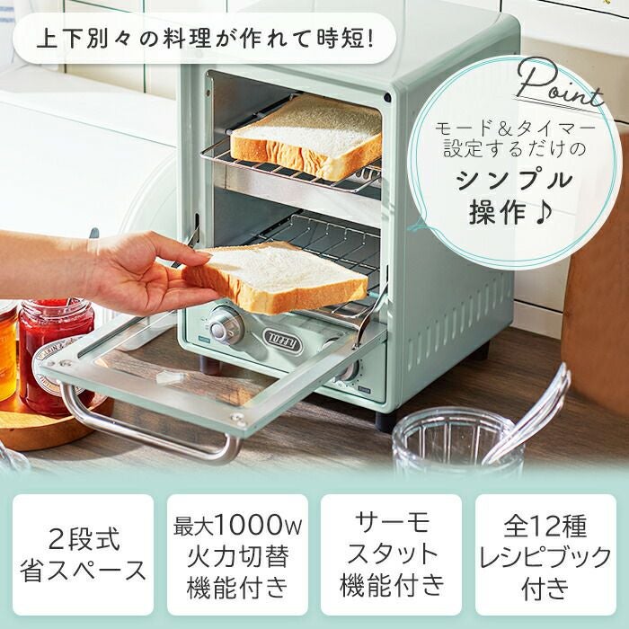 トフィー(TOFFY) オーブントースター K-TS4 | ヤマソロ公式