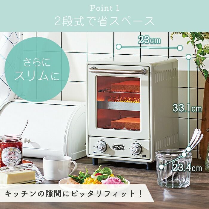 トフィー(TOFFY) オーブントースター K-TS4 | ヤマソロ公式