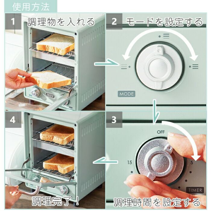 トフィー(TOFFY) オーブントースター K-TS4 | ヤマソロ公式