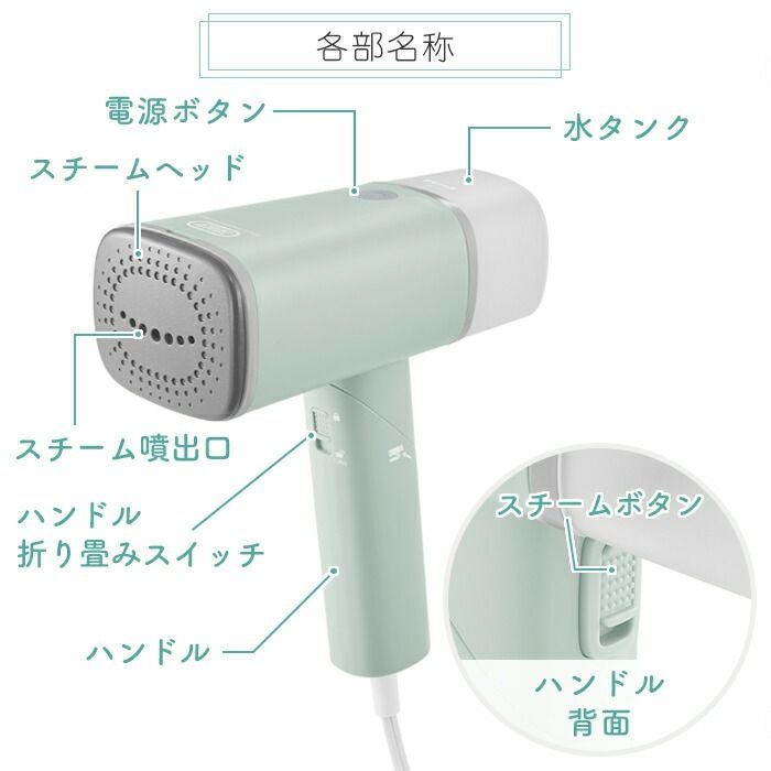 トフィー(TOFFY) スチームリッチハンディスチーマー HW-SM1 | ヤマソロ公式