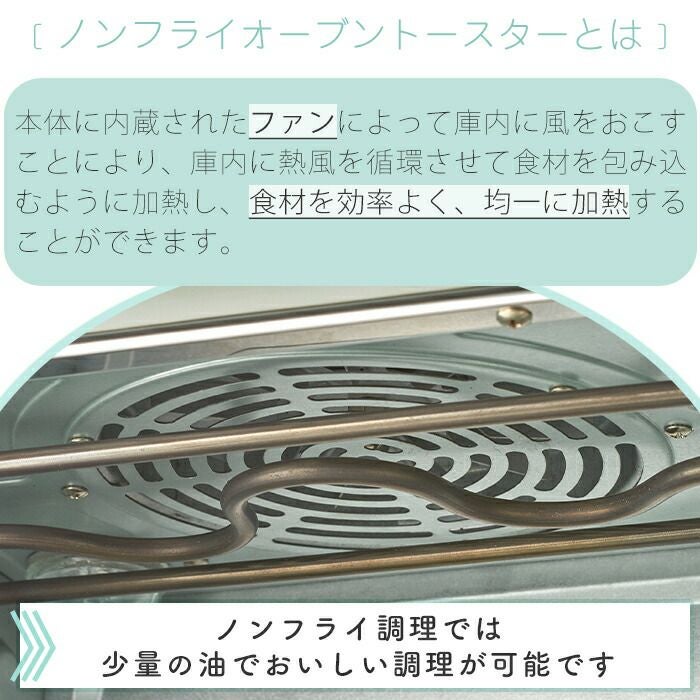 トフィー(TOFFY) トフィー ノンフライオーブントースター K-TS5
