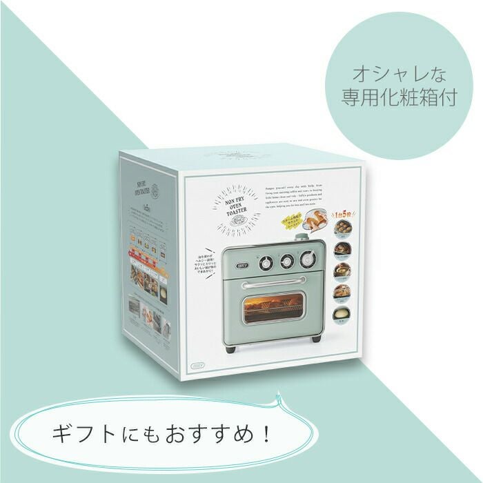 TOFFY ノンフライオープントースター K-TS5 トフィー Toffy ノンフライオーブントースター ｜ Toffy公式オンラインショップ