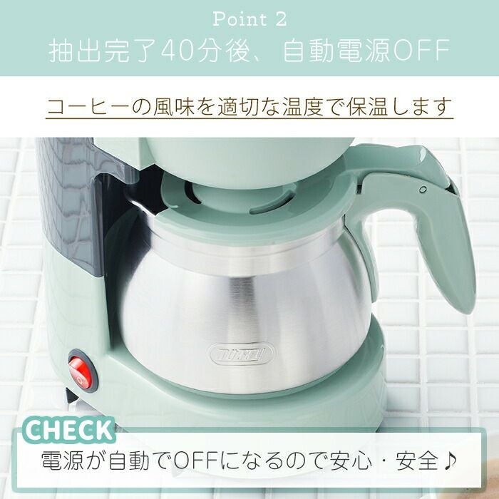 トフィー(TOFFY) 5カップアロマコーヒーメーカー K-CM8 | ヤマソロ公式