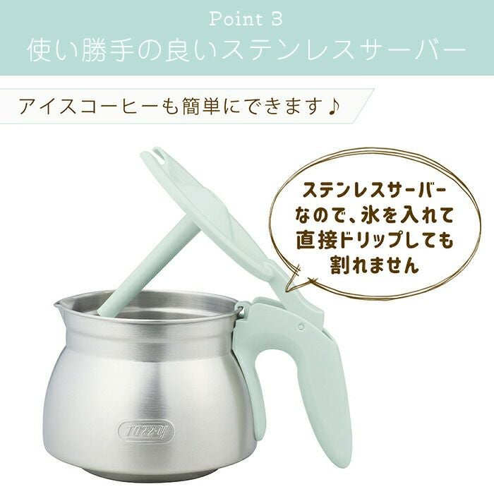 トフィー(TOFFY) 5カップアロマコーヒーメーカー K-CM8 | ヤマソロ公式