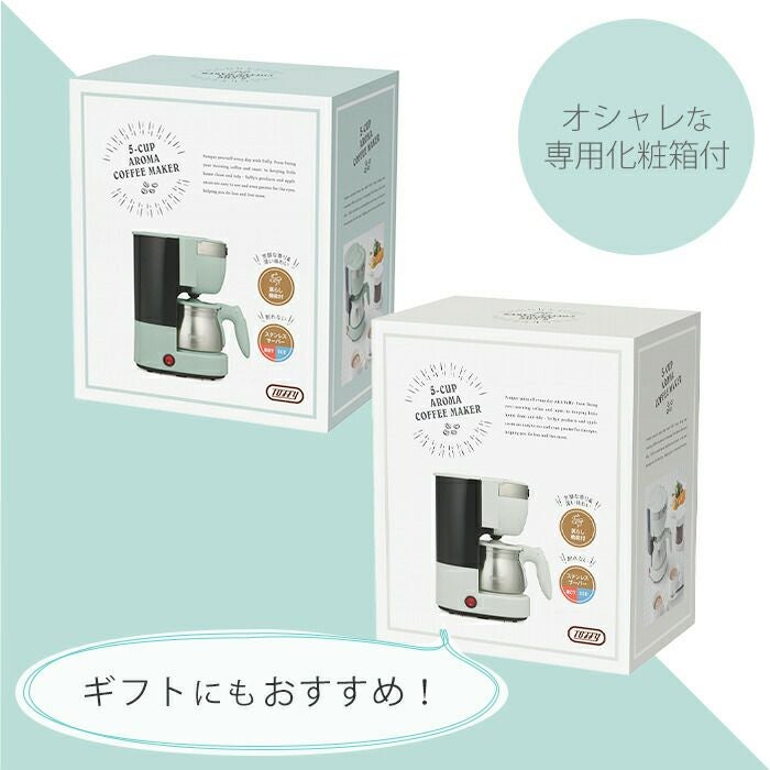 トフィー(TOFFY) 5カップアロマコーヒーメーカー K-CM8 | ヤマソロ公式