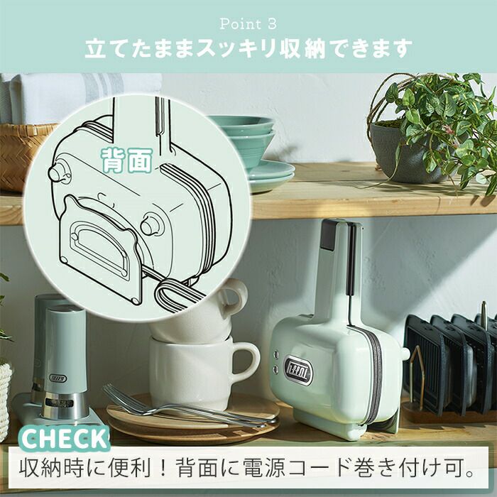 トフィー(TOFFY) ハーフホットサンドメーカー(プレート交換) K-HS5