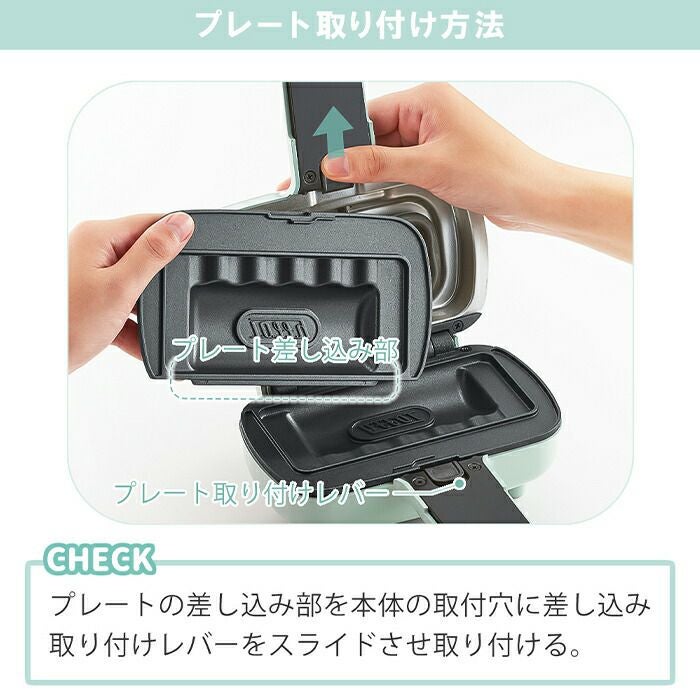 トフィー(TOFFY) ハーフホットサンドメーカー(プレート交換) K-HS5