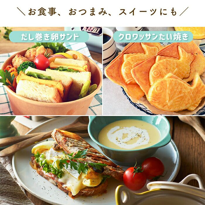 トフィー(TOFFY) ハーフホットサンドメーカー用プレート K-HS5