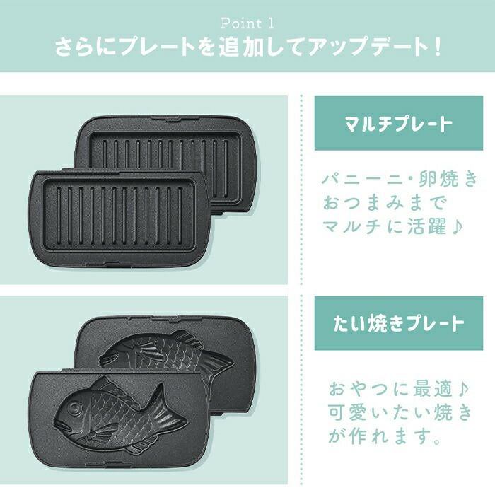 トフィー(TOFFY) ハーフホットサンドメーカー用プレート K-HS5