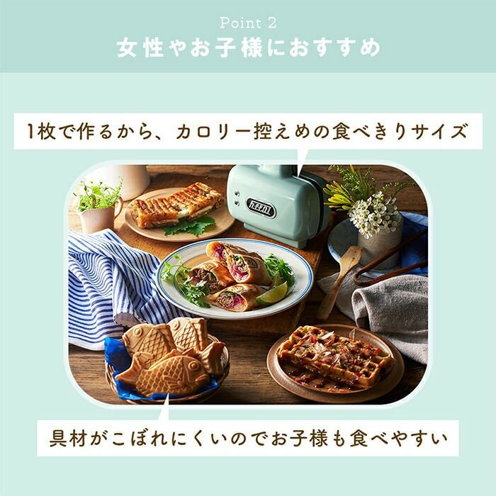 トフィー(TOFFY) ハーフホットサンドメーカー用プレート K-HS5