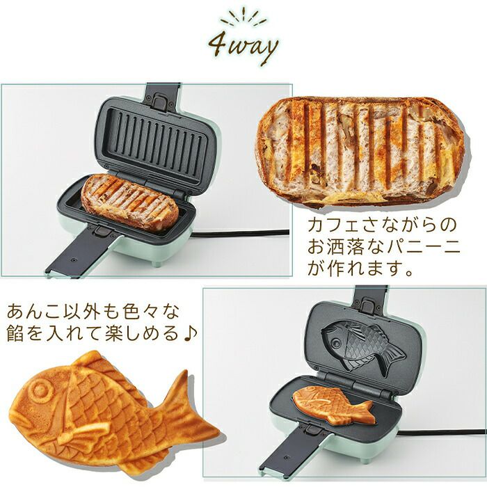 トフィー(TOFFY) ハーフホットサンドメーカー用プレート セット K-HS5