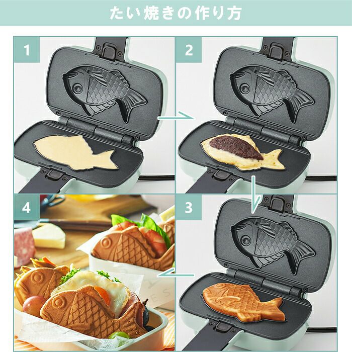 トフィー(TOFFY) ハーフホットサンドメーカー用プレート セット K-HS5