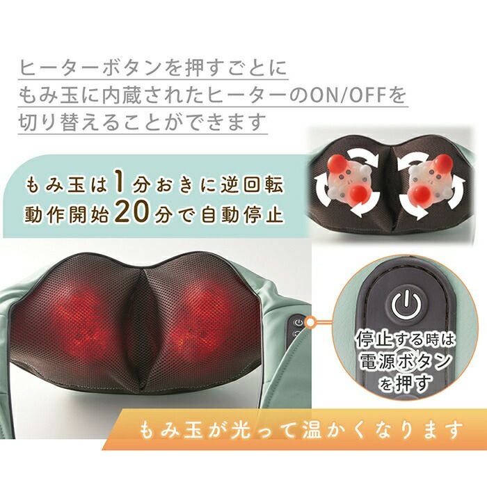 トフィー(TOFFY) ネックマッサージャー BC05 | ヤマソロ公式