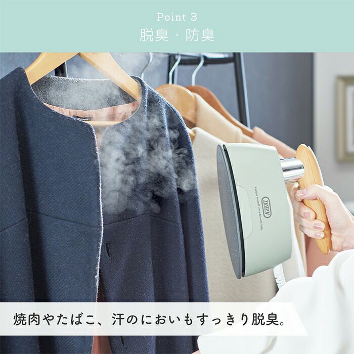 トフィー(TOFFY) ハンディアイロン＆スチーマー HW-SM2 | ヤマソロ公式