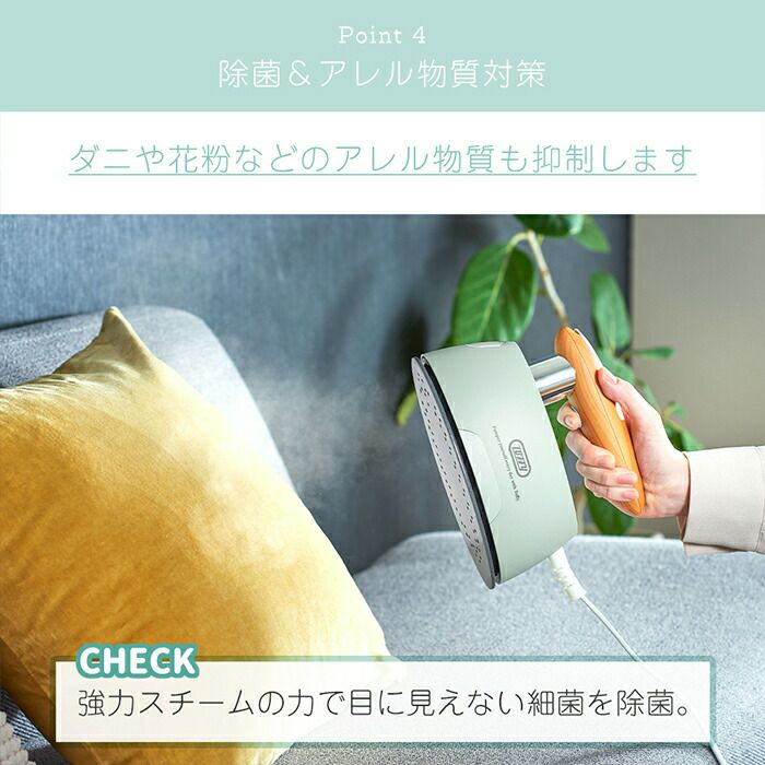 トフィー(TOFFY) ハンディアイロン＆スチーマー HW-SM2 | ヤマソロ公式
