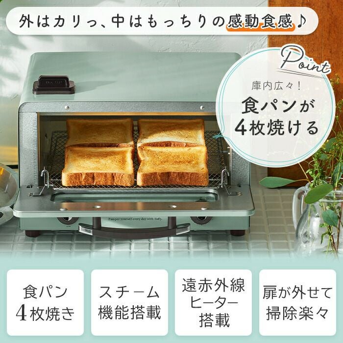 トフィー(TOFFY) 遠赤スチームトースター K-TS6 | ヤマソロ公式