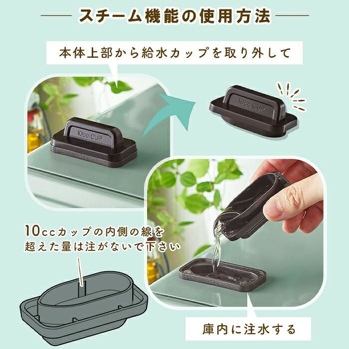 トフィー(TOFFY) 遠赤スチームトースター K-TS6 | ヤマソロ公式