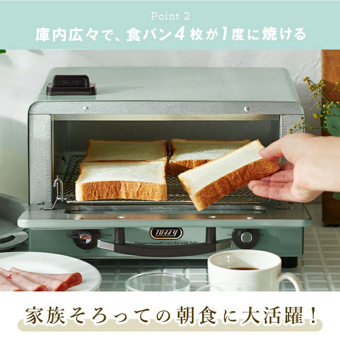 トフィー(TOFFY) 遠赤スチームトースター K-TS6 | ヤマソロ公式