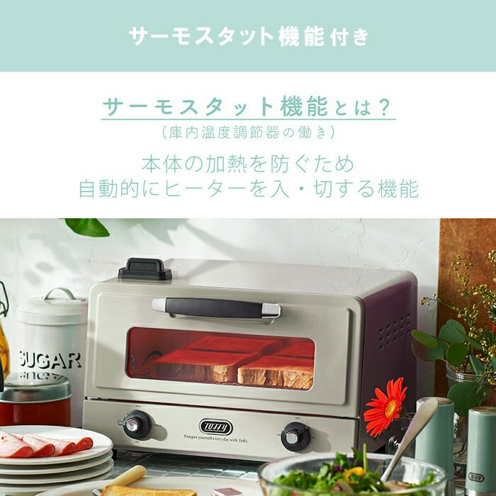 【新品未開封】ラドンナ Toffy 遠赤スチームトースター K-TS6-PA Toffy 遠赤スチームトースター ｜ Toffy公式オンラインショップ