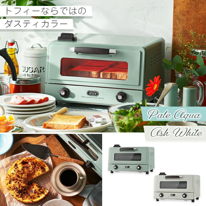 トフィー(TOFFY) 遠赤スチームトースター K-TS6 | ヤマソロ公式