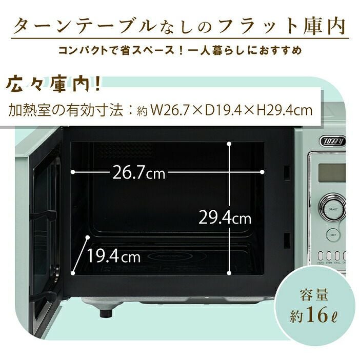 T.T プロフィール読んで下さい様　2本 トフィー(TOFFY) オーブンレンジ K-DR2 | ヤマソロ公式