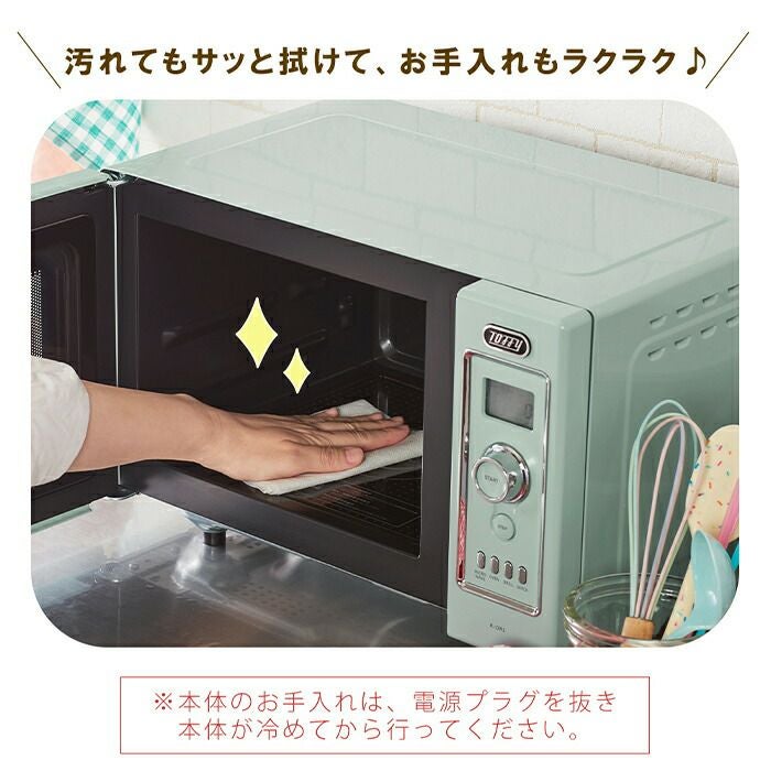 TOFFY オーブンレンジ　K-DR2 トフィー(TOFFY) オーブンレンジ K-DR2 | ヤマソロ公式