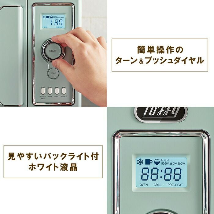トフィー(TOFFY) オーブンレンジ K-DR2 | ヤマソロ公式