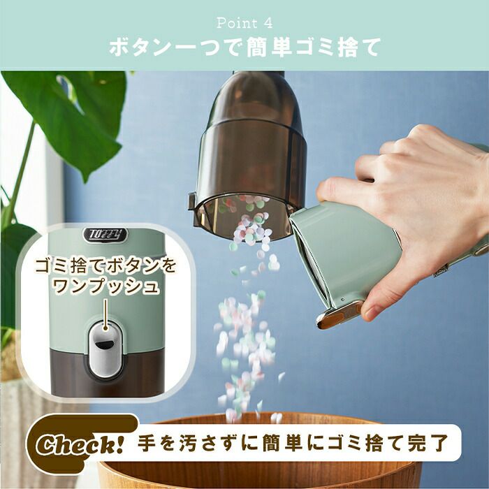 トフィー(TOFFY) コードレス スティッククリーナー HW-VC2 | ヤマソロ公式