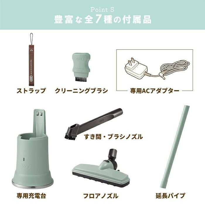 トフィー(TOFFY) コードレス スティッククリーナー HW-VC2 | ヤマソロ公式
