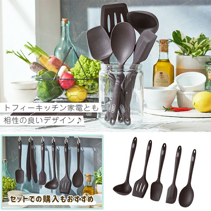 【新生活】Toffy キッチングッズ 6点セット♪定価33%off送料込 トフィー(TOFFY) キッチンツール K-KU | ヤマソロ公式