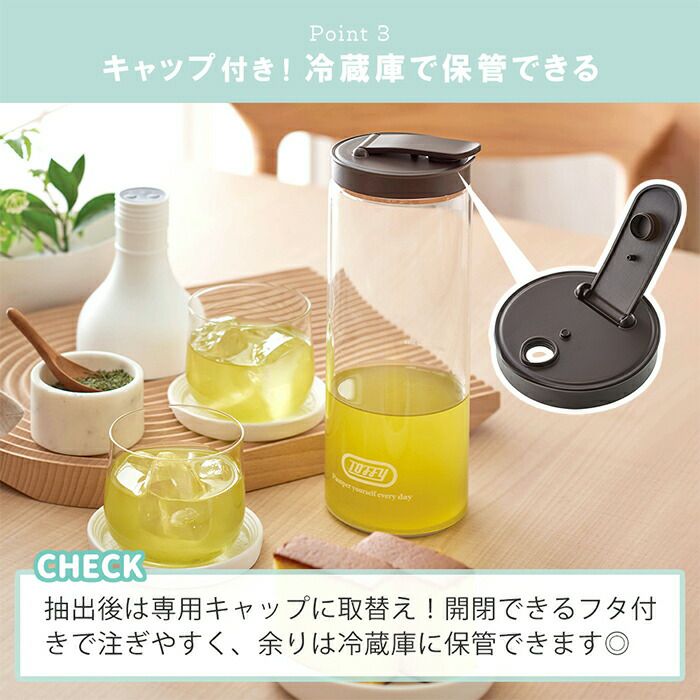 ★新品★TOMEY超精密濾過器(ボトル) DAYLILY ティーボトル＆シェイカー Black