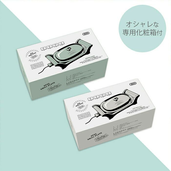 トフィー(TOFFY) オーバルグリルプレート K-GP1 | ヤマソロ公式