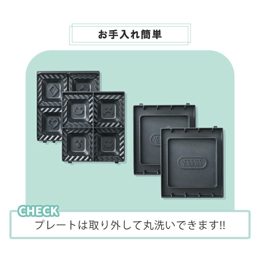 トフィー(TOFFY) クォーターホットサンドメーカー K-HS6 | ヤマソロ公式