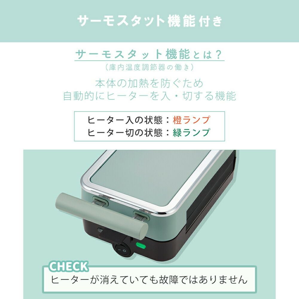 トフィー(TOFFY) クォーターホットサンドメーカー K-HS6 | ヤマソロ公式
