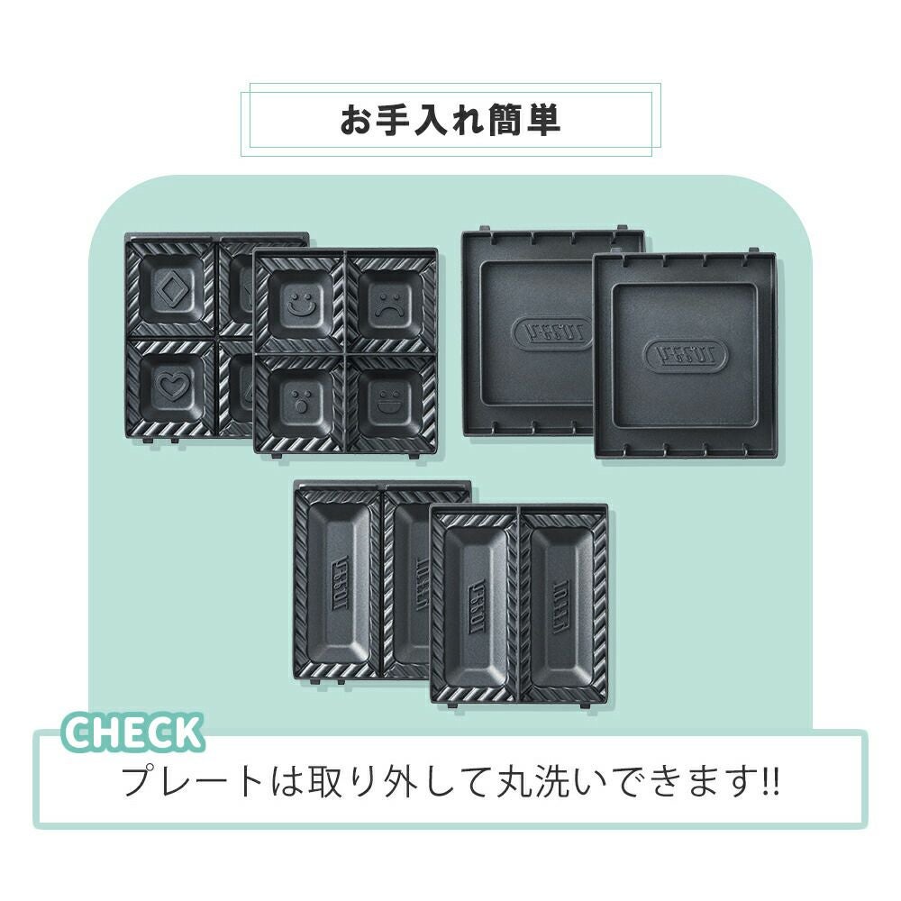 トフィー(TOFFY) クォーターホットサンドメーカー セット K-HS6