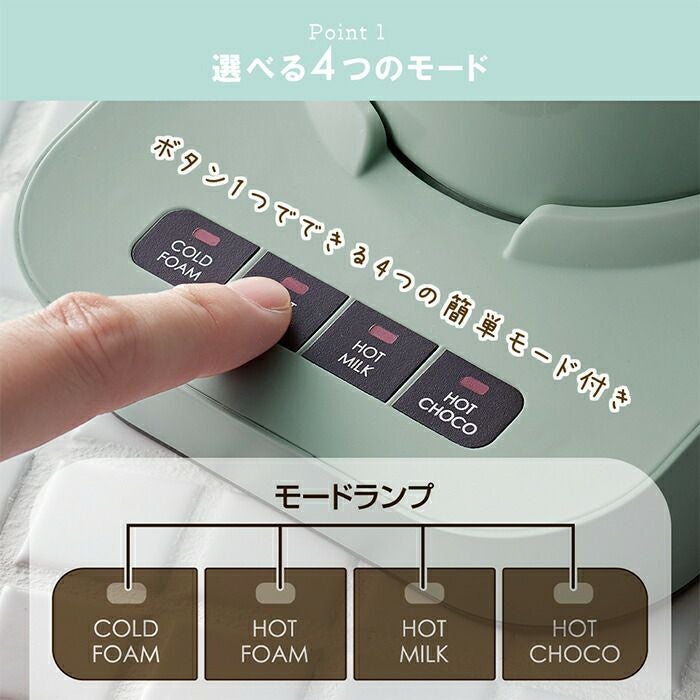 トフィー(TOFFY) ミルクフォーマーマグ K-MF1 | ヤマソロ公式