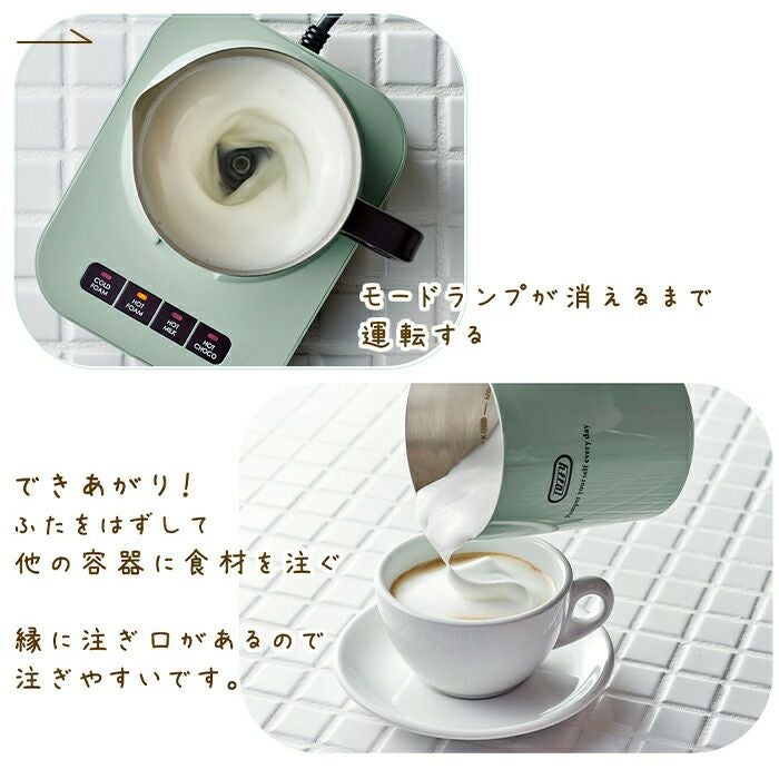 Toffy ミルクフォーマー ミルキーホワイト K-MF1-MW Toffy ミルクフォーマーマグ ｜ Toffy公式オンラインショップ