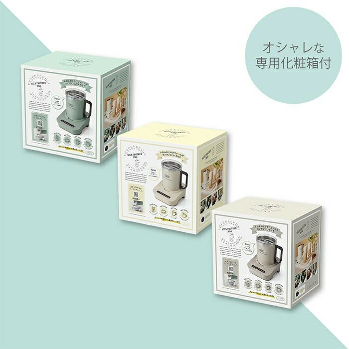 Toffy ミルクフォーマー ミルキーホワイト K-MF1-MW Toffy ミルクフォーマーマグ ｜ Toffy公式オンラインショップ