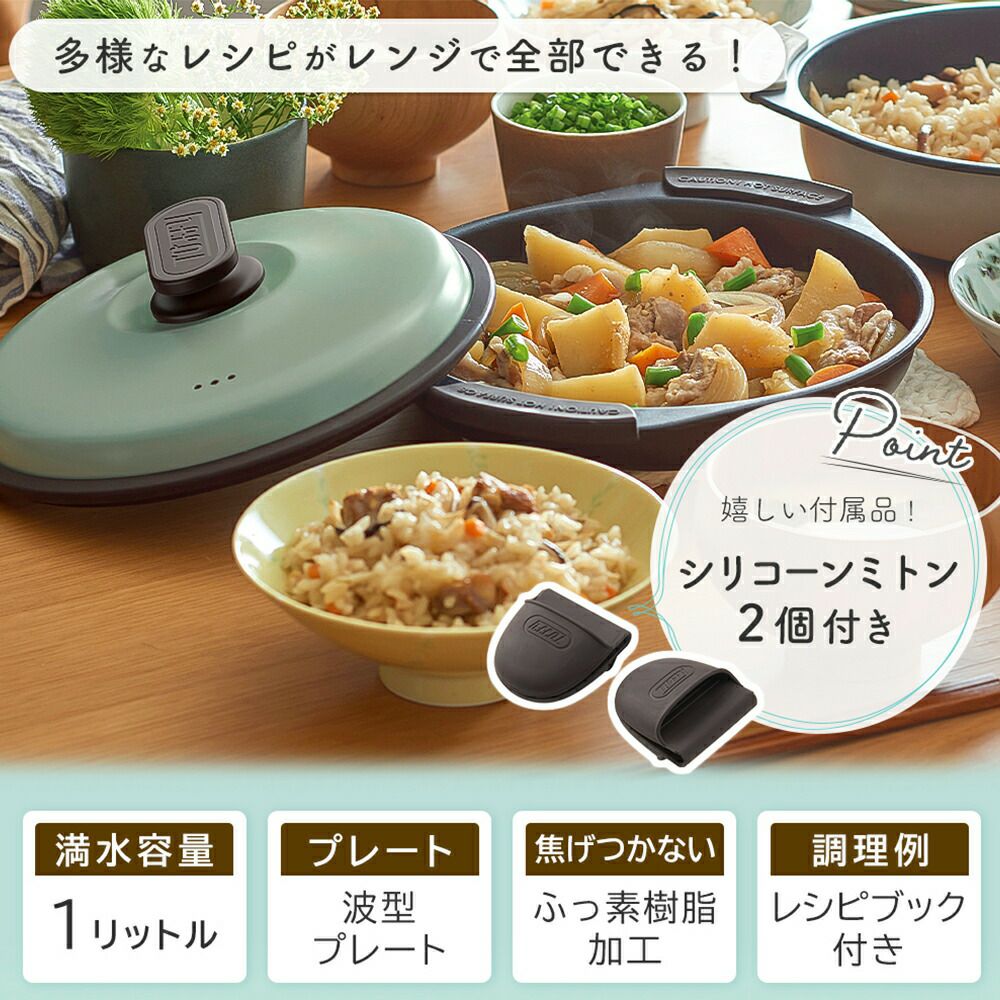 トフィー(TOFFY) 電子レンジ用 グリルパン K-MW3 | ヤマソロ公式