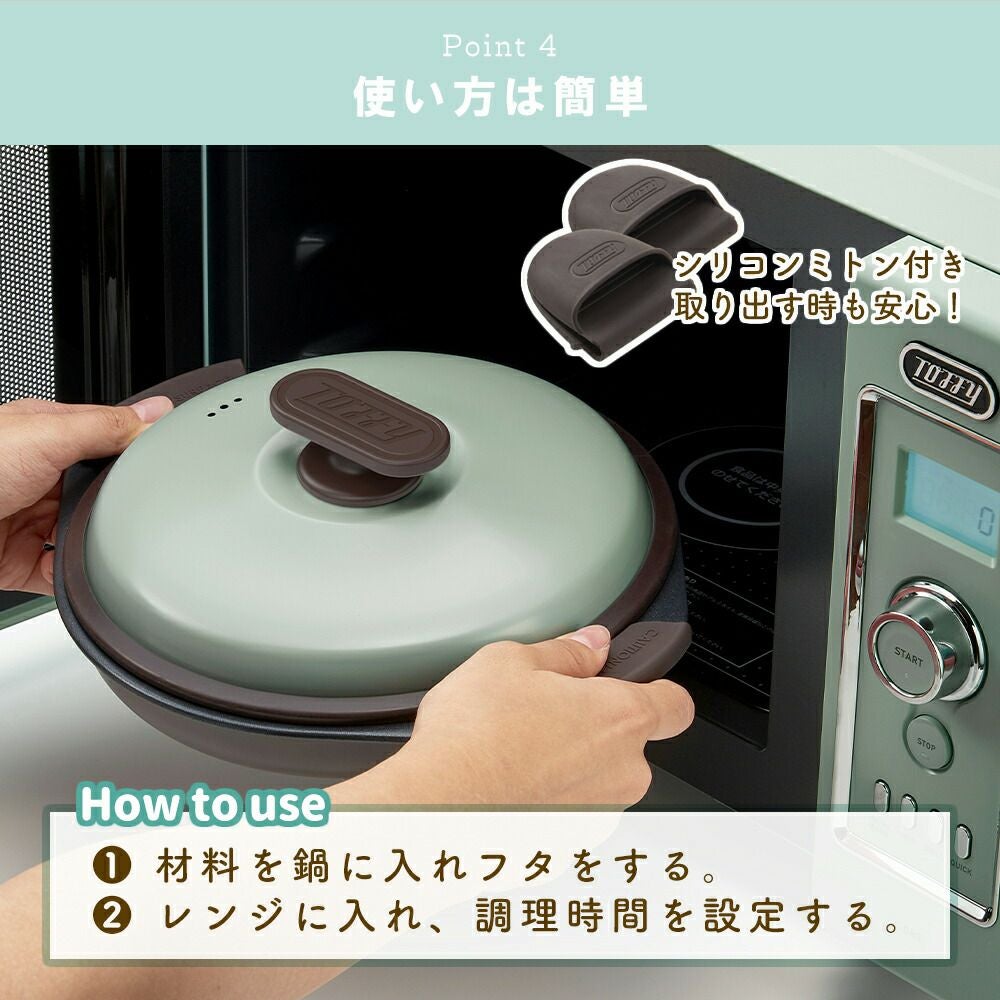 トフィー(TOFFY) 電子レンジ用 グリルパン K-MW3 | ヤマソロ公式