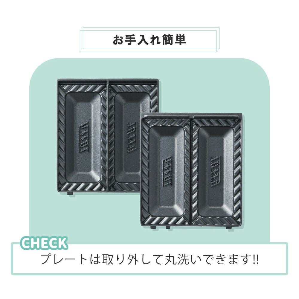 トフィー(TOFFY) クォーターホットサンドメーカー 専用ハーフプレート