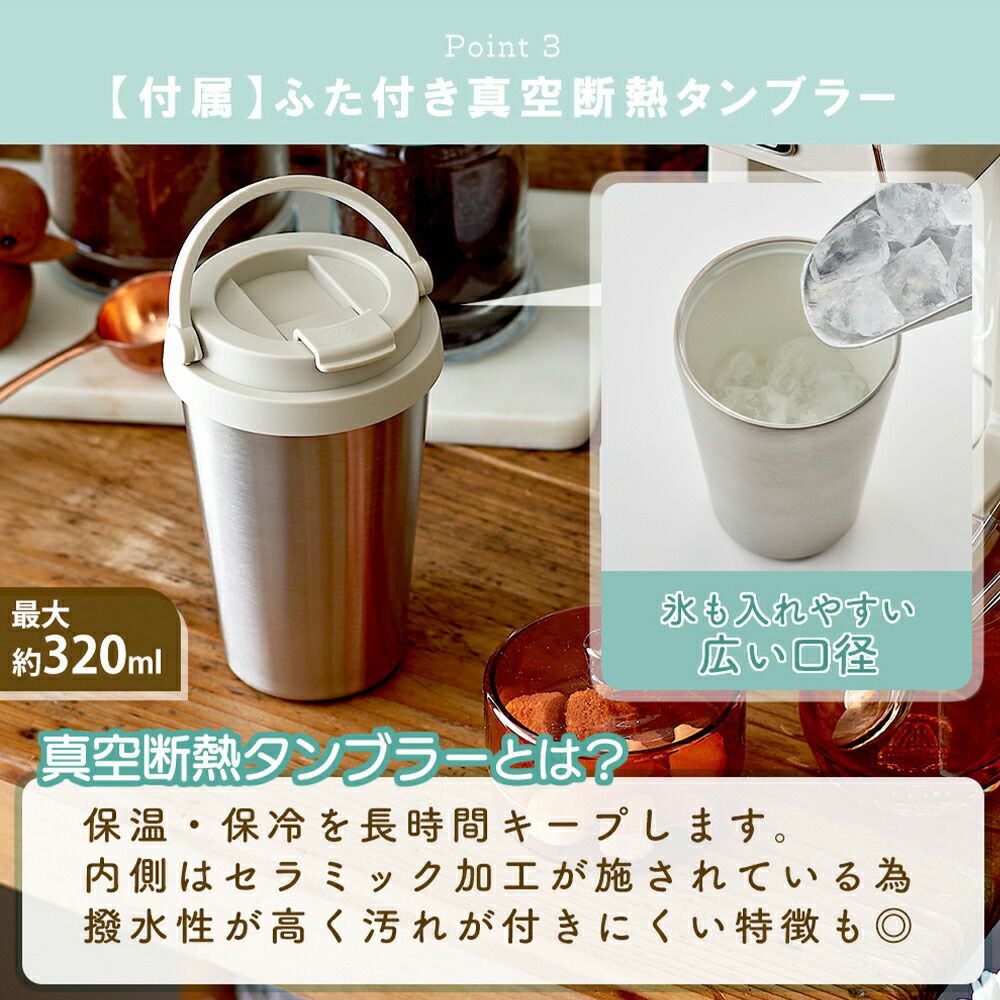 トフィー(TOFFY) ダイレクトドリップコーヒーメーカー K-CM12