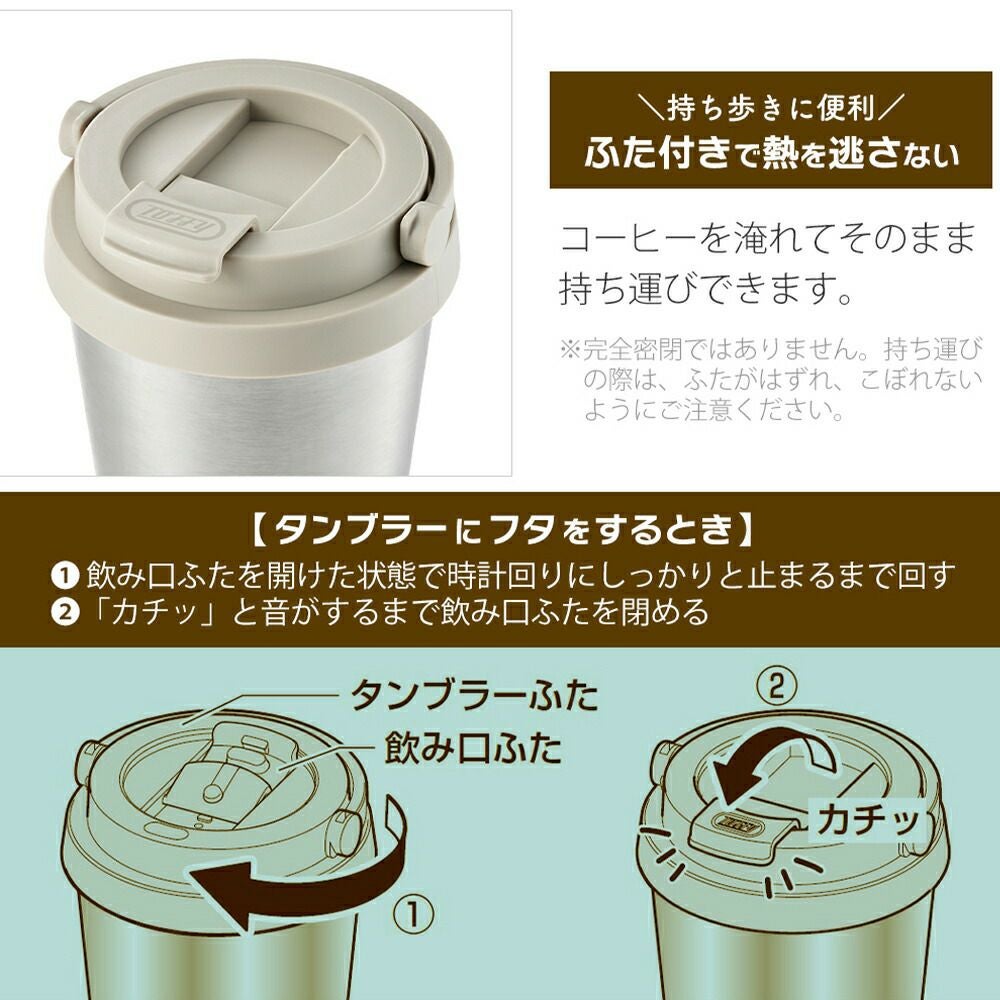 トフィー(TOFFY) ダイレクトドリップコーヒーメーカー K-CM12