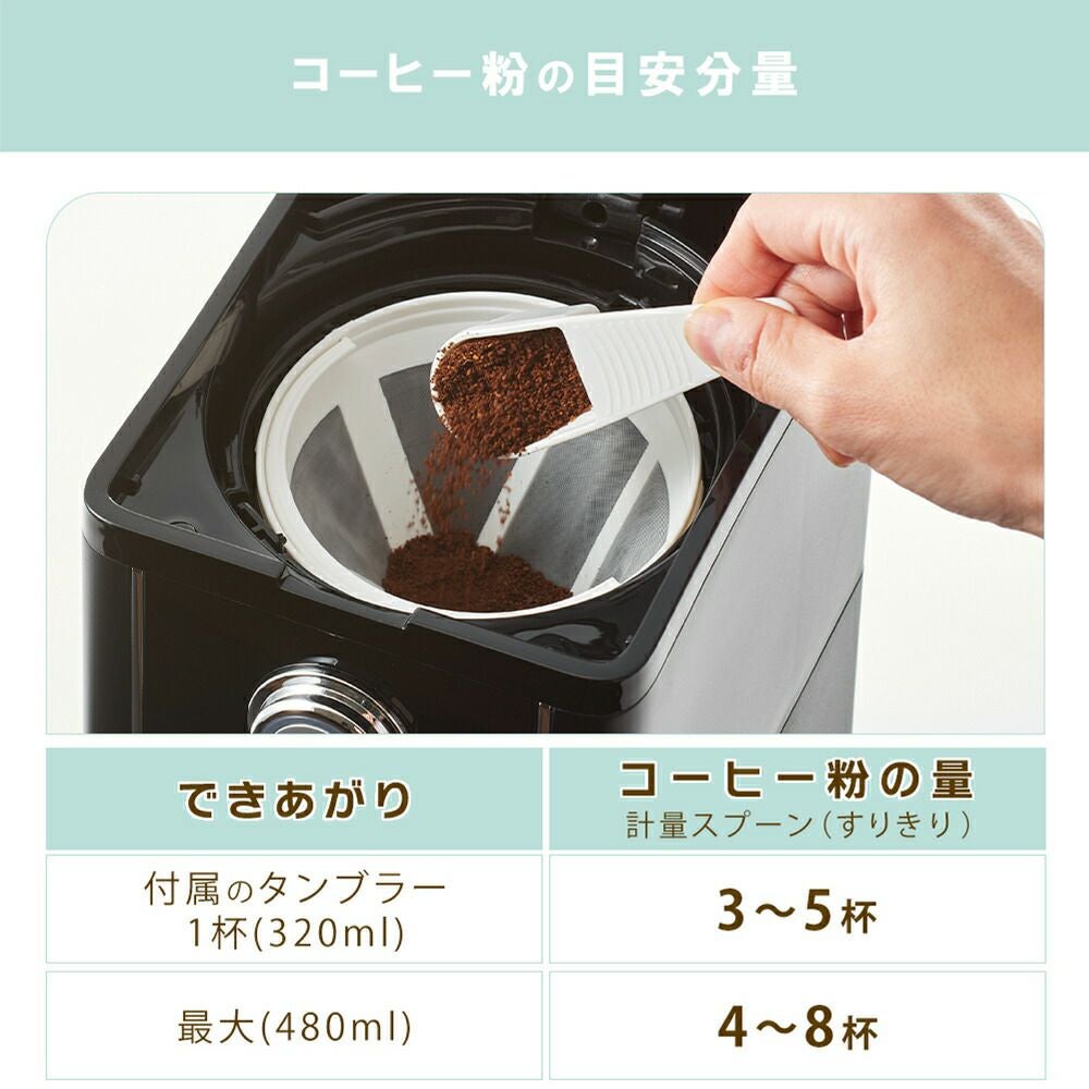 トフィー(TOFFY) ダイレクトドリップコーヒーメーカー K-CM12