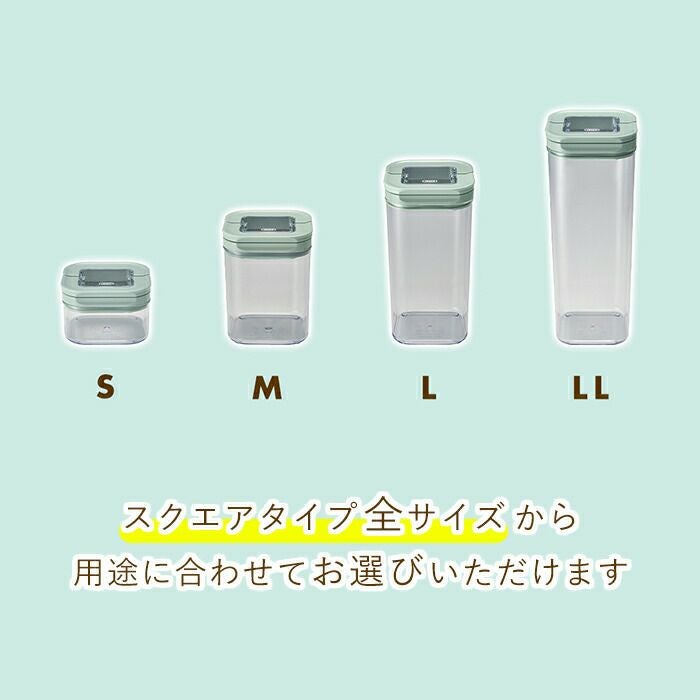 トフィー(TOFFY) フードキャニスター スクエア S K-KU20-S | ヤマソロ公式