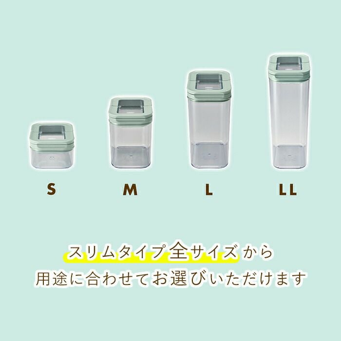 トフィー(TOFFY) フードキャニスター スリム S K-KU21-S | ヤマソロ公式