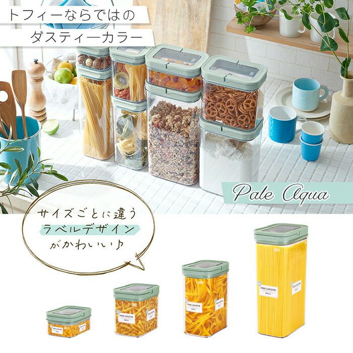 おにくやさん TONFISK | トンフィスク キャニスター大小セット品 Toffy フードキャニスター スリム ｜ Toffy公式オンラインショップ